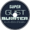 My super gust blaster