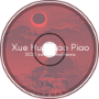 Xue Hua Piao Piao (2022 Instrumental Remix)