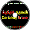 Certainty Brave (DBZ Arabic OP's Metal Remix)