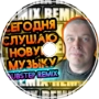 Gennady Gorin - I'm Listening To New Music Today (Remix)