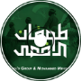 Alwa’d Group - AlAqsaFlood (Enhanced) فريق الوعد للفن الإسلامي - طوفان ?