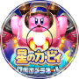 Dark Kirby: Encounter BOSS BATTLE!!