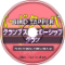 Bird Tapper Trot (Bird Tapper Vs. The KFC OST)