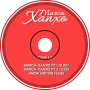 MARCA XANXO - A FRENCH HOUSE ALBUM USING CHILEAN SAMPLES