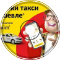 taksi_maksim