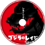 Godzilla&amp;#039;s Rage ...revisited (ft. Jumbs)