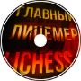 Trassa - Betonnyi Timophey