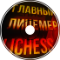Trassa - Betonnyi Timophey