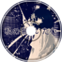 私の傷ついた心 (my broken heart)