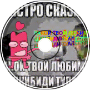 CKAЧATЬ OБOИ KЛEЩ POЯЛЬ