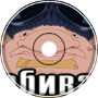 jo
