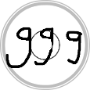 ggg