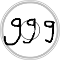 ggg