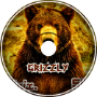Grizzly 1