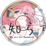 We Are the Shameless - 恥知らず