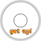 get up!