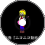 Nico Nico Douga - Kumikyoku