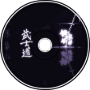 ALESDA! - Bushidō EP (Continuous mix)